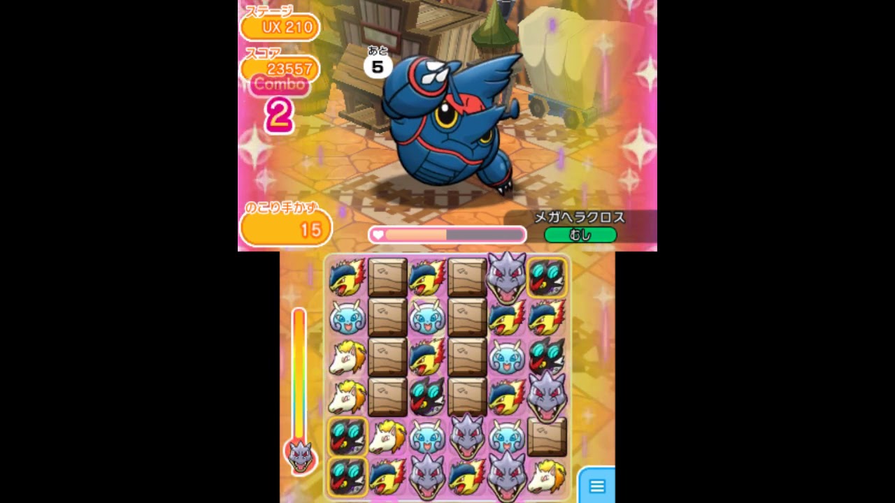 [2018/3/19]ポケとる実況録画　UX210「メガヘラクロス」をノーアイテム攻略