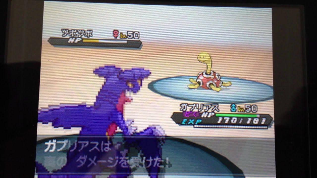 【ポケモンBW2】最強！逆転マニューラ