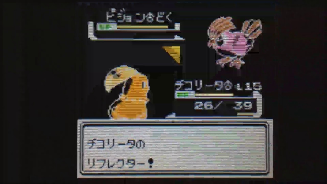 色チコリータ1匹の旅～006キキョウジム03ハヤト戦～【ポケモン金VC】