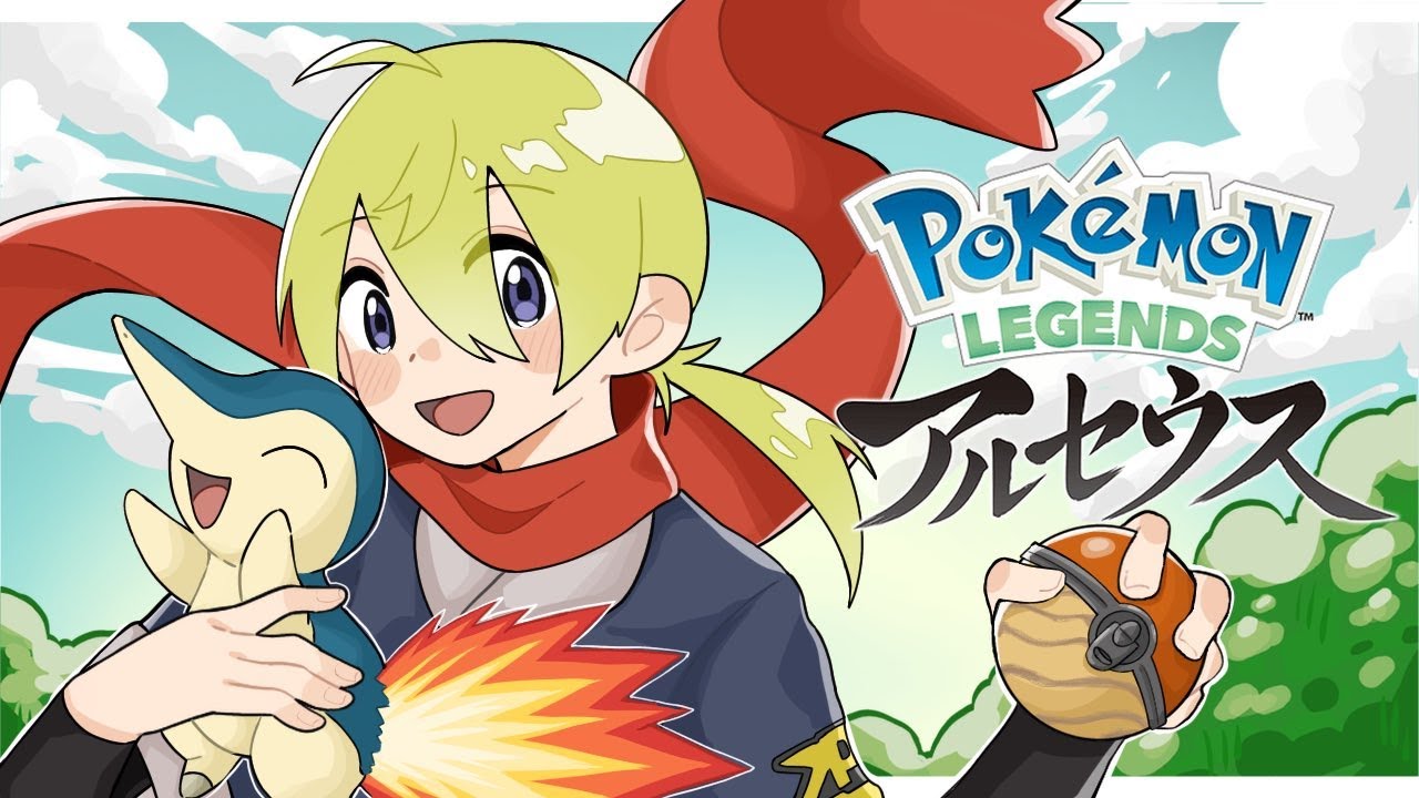 【ポケモンアルセウス】俺はヒノアラシと旅に出る！！#１【にじさんじ/渋谷ハジメ】