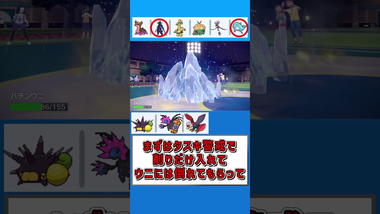 氷テラスソウブレイズとか怖すぎるんだけど【ポケモンSV】【ゆっくり実況】