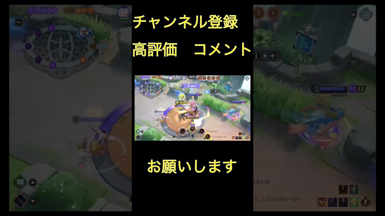 5タテして最速で降参させる#ファイアロー #ポケモン #ポケモンユナイト