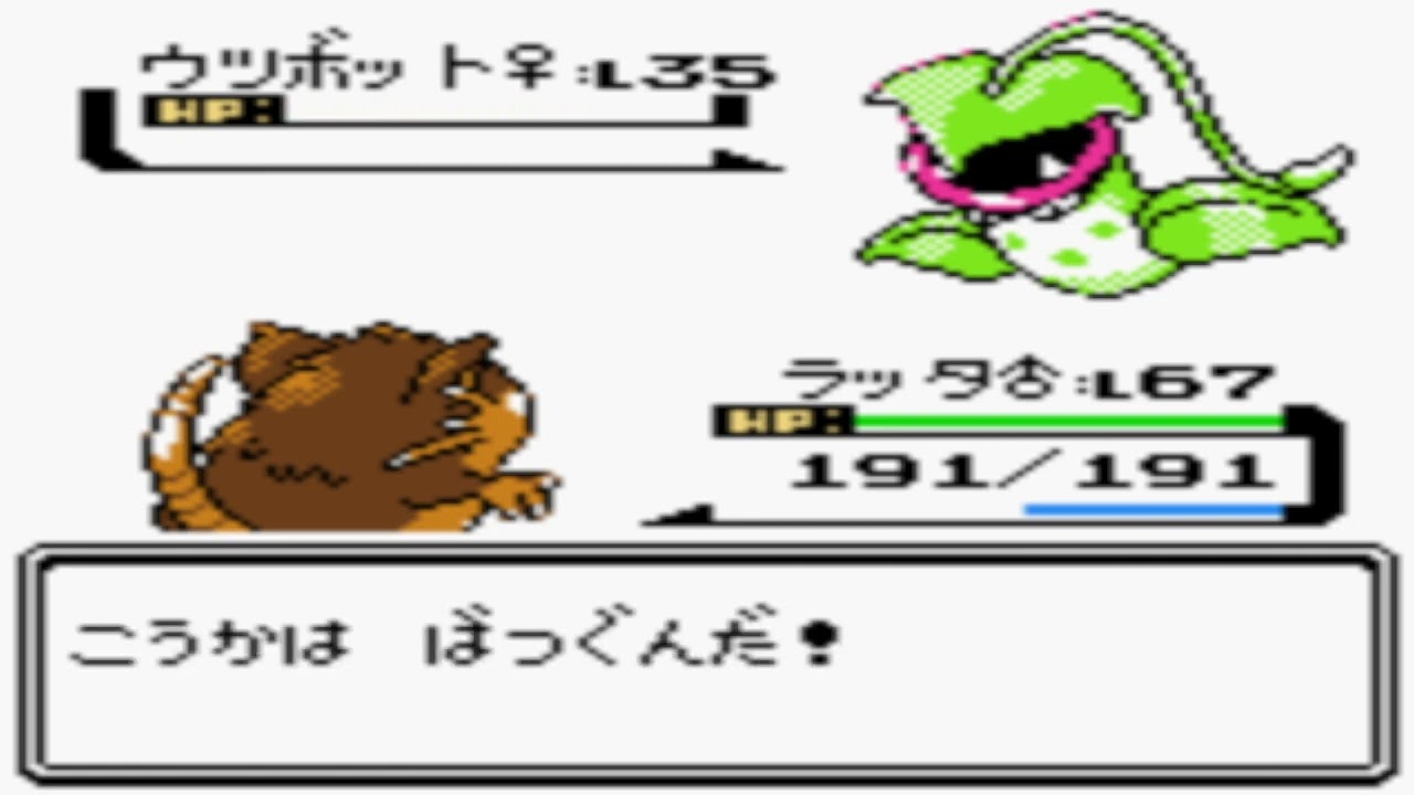 【ポケモン金銀】ラッタ一匹でクリアする　part20 VS　ナツメ＆エリカ（チャンピオン）(チャレンジ）