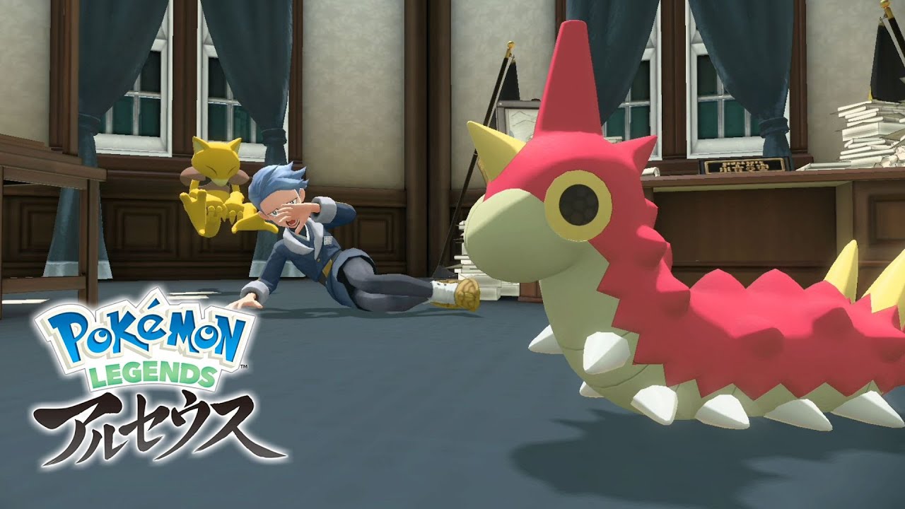 【Pokémon LEGENDS アルセウス】情けない隊長ですまない…。シマボシ隊長VSケムッソ！？#19【ポケモン】