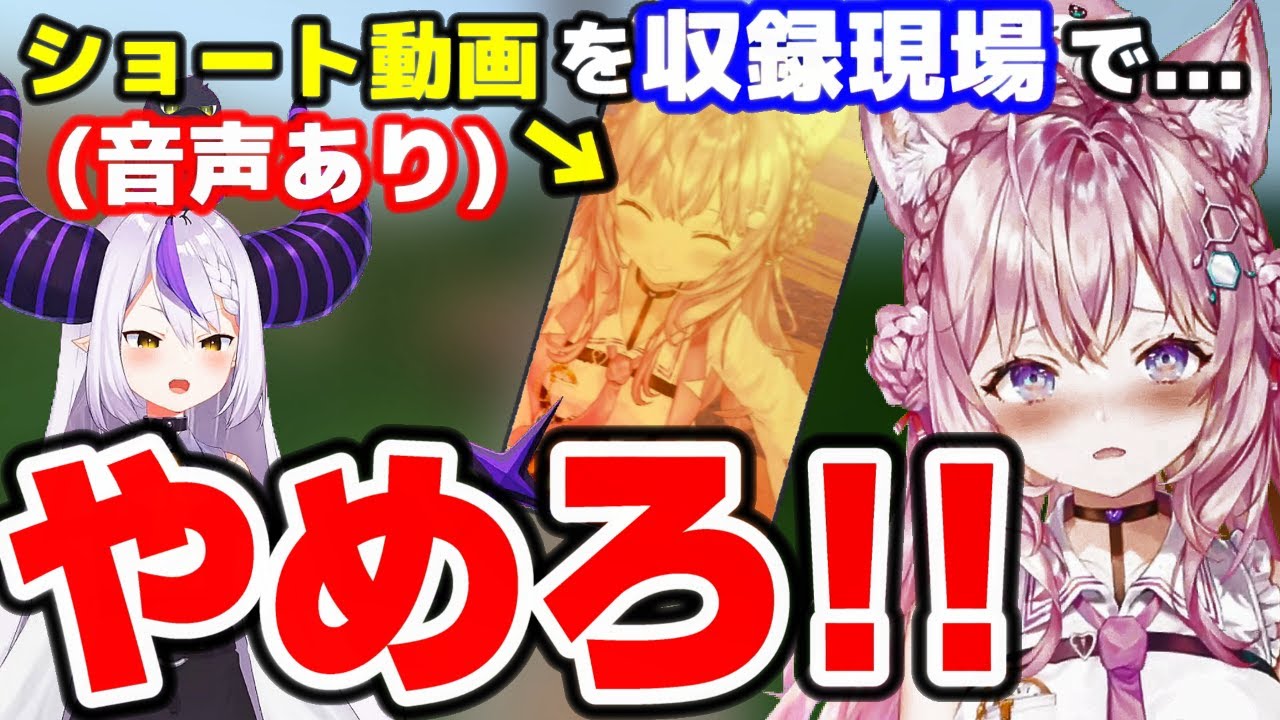 収録現場での出来事を話すこよちゃんｗｗｗ【ホロライブ6期生/博衣こより/ラプラス・ダークネス/鷹嶺ルイ/切り抜き】