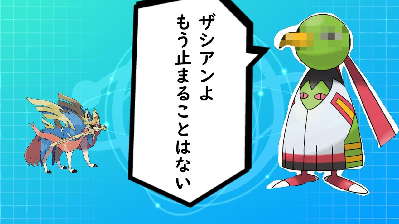 もう止まらない！まさかのネイティオが！！