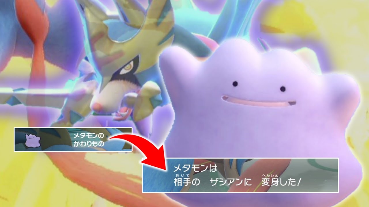【ついに和解？】カジュアルに禁伝が増えてきたので「メタモン」でコピーして返り討ちにします。【ゆっくり実況】【ポケモンSV】