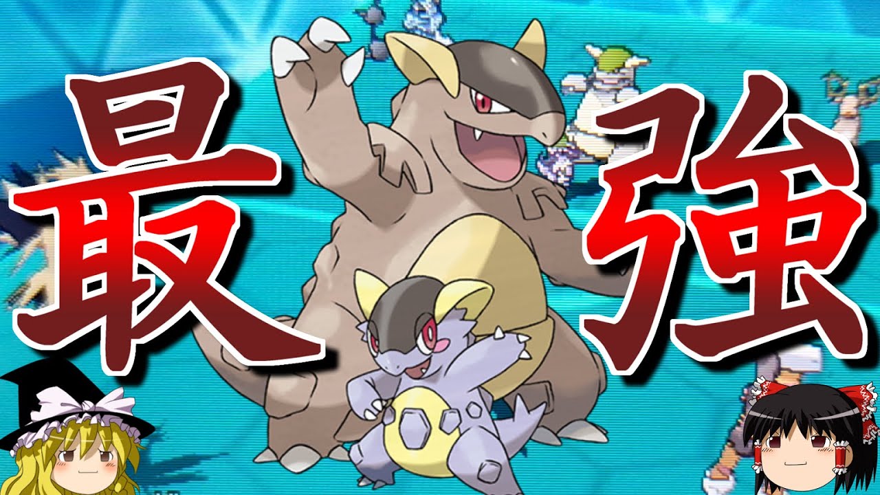 結局メガガルーラが一番強くて凄いトリプルバトル【ポケモンORAS】【ゆっくり実況】