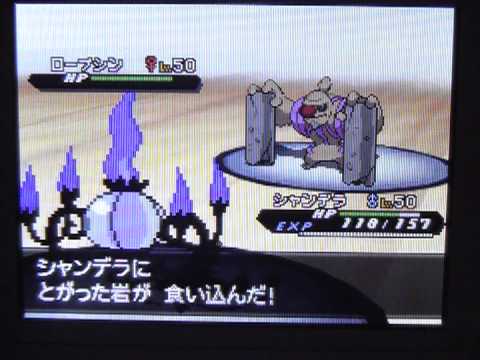 ポケモンＢＷ２対戦動画その２【アイアント大活躍の巻】