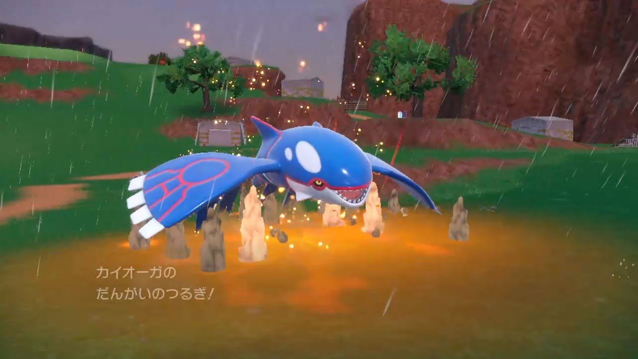 カイオーガのだんがいのつるぎ【ポケモンSV】