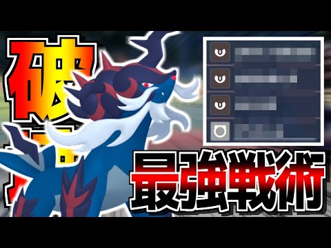 最強の専用技を組み合わせた切り込み隊長『ヒスイダイケンキ』の安定感がやばすぎる【ポケットモンスター スカーレット・バイオレット】