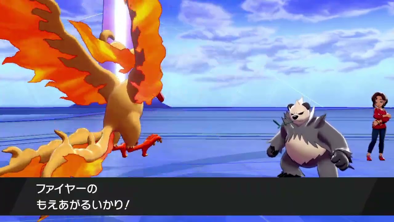 色違いガラルファイヤーの「もえあがるいかり」【ポケモン剣盾】