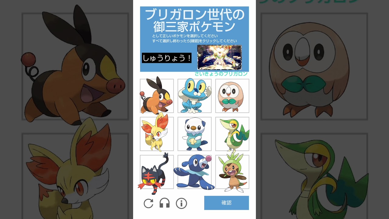 ブリガロン世代の御三家ポケモンは？対策 ハリマロン ポケモンsv レイド 最強 テラレイド 岩タイプ さいきょうの証 #ポケモン #ポケモンsv スカーレット バイオレット さいきょうのブリガロン