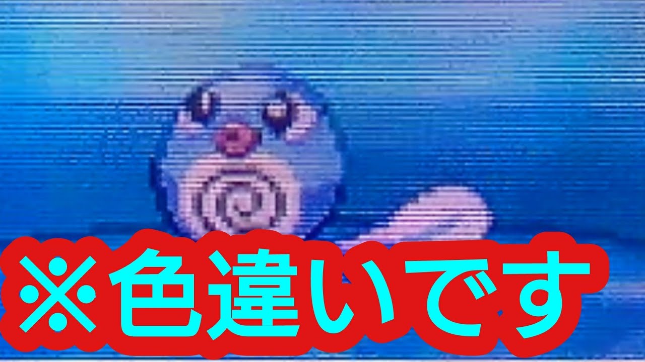 【ポケモンソウルシルバー色違い縛り】最後の色違いはニョロモ22973エンカウント