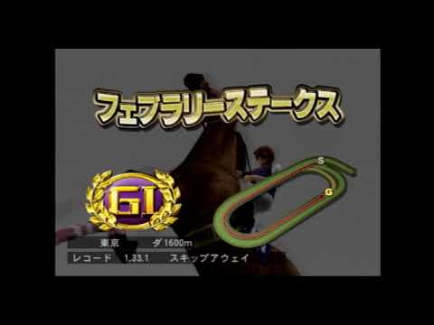 【ＧＲ７】ギャロップレーサー７をプレイ【その１０９】