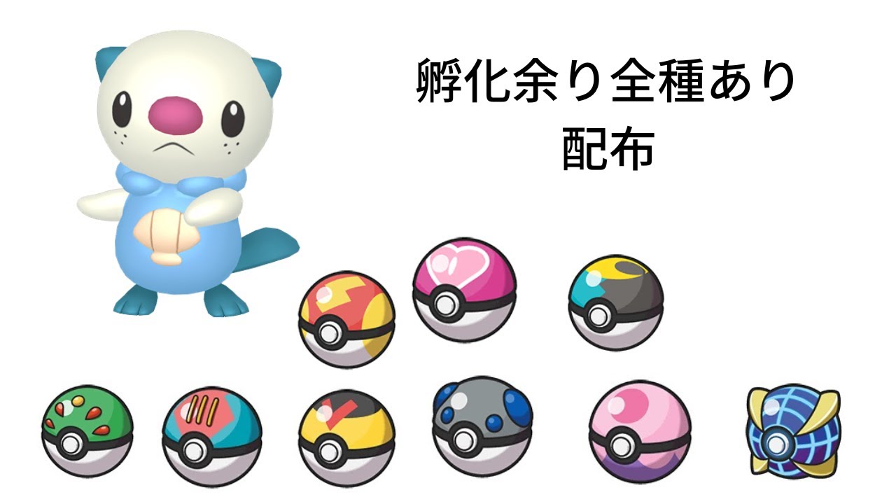 【ポケモンSV】オシャボミジュマル配布　ほしい分は全部