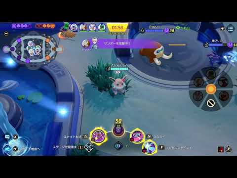 【ポケモンユナイト】プクリンのユナイトわざ発動 2152 [22年05月分]