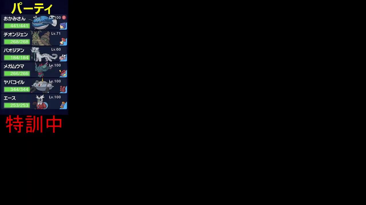 【ポケモンSV配信】色違いミミッキュ探し！！