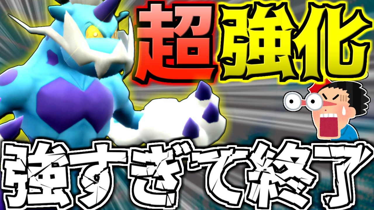 『霊獣ボルトロス』が”絶対覚えちゃいけない技”+”新技”を覚えたせいで更にぶっ壊れてやばいｗ【ポケモンSV/育成論/スカーレット/バイオレット】