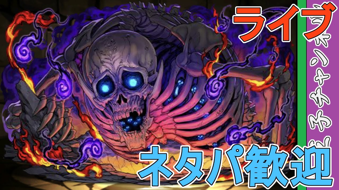 【パズドラ】闘技場でピィを集めたい。 by白王子 2023/5/20