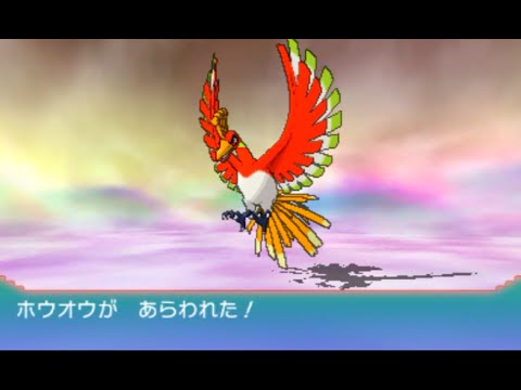 【ポケモンORAS】シーキンセツを攻略してホウオウをつかまえろ！