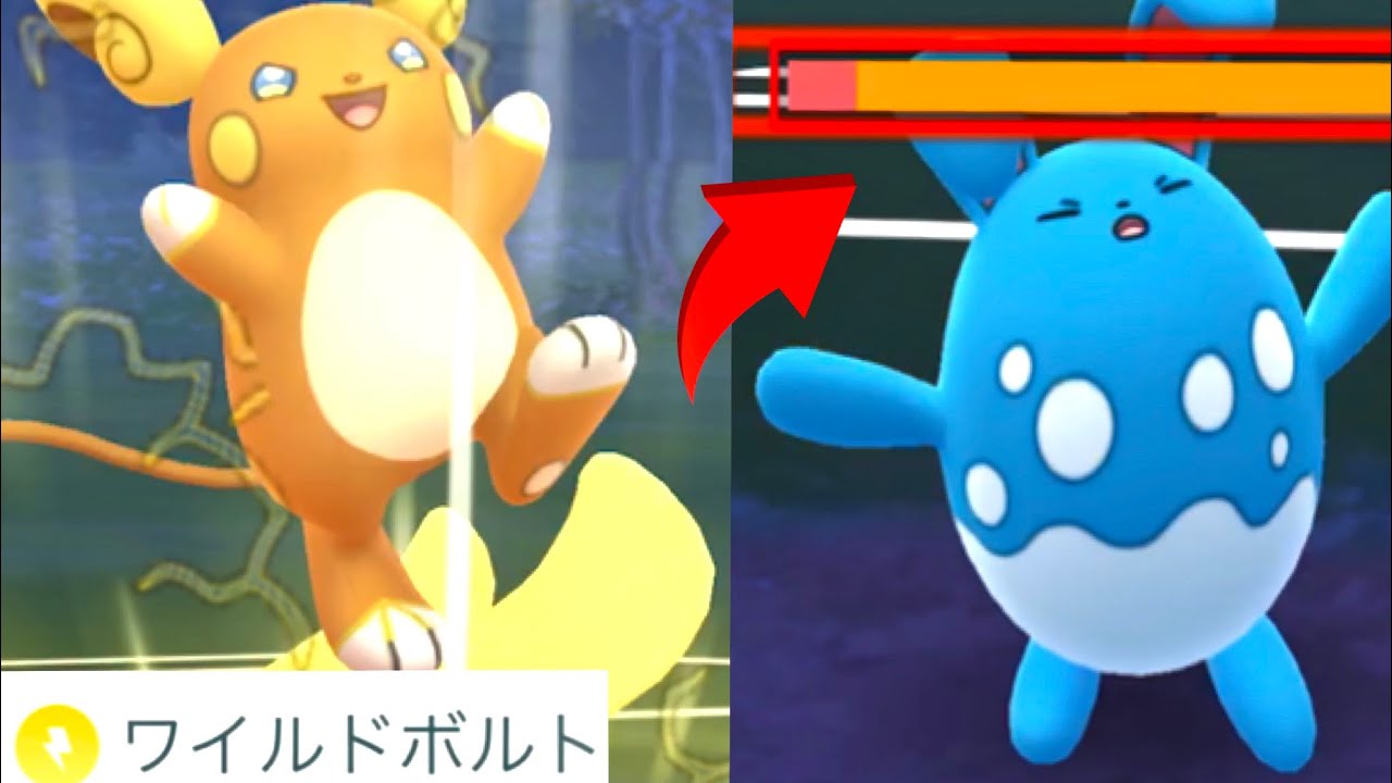 【GOバトルリーグ】新ワイルドボルトのアローラライチュウがヤバすぎる・。シーズン2のランク７のレートはどうだった？【ポケモンGO・スーパーリーグ】