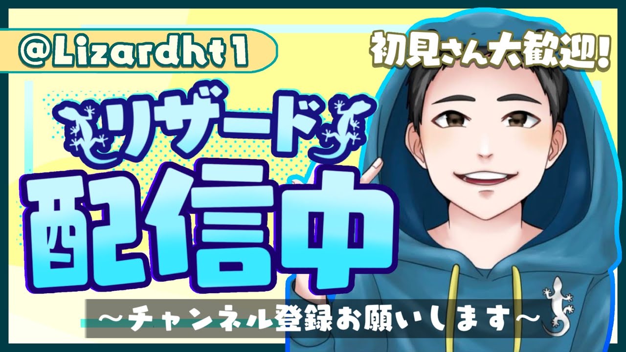 新シーズンきた！！！！！！