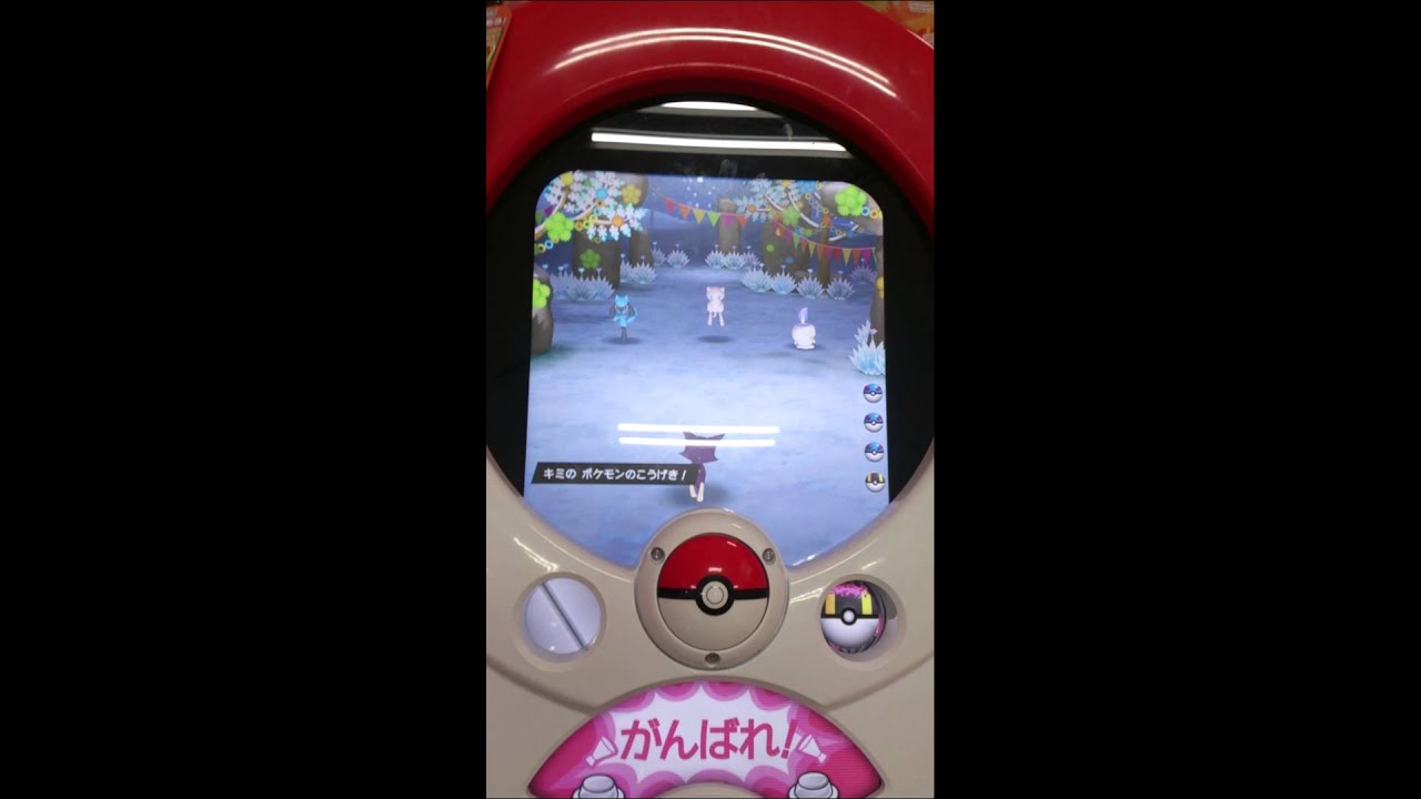 ポケモントレッタフェス3弾レジェンドミュウvsノーマルチョロネコ戦隊で戦ってみた！