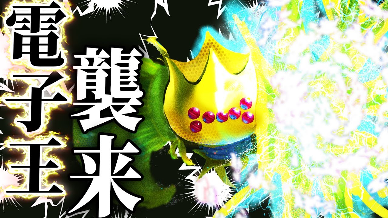 【ポケモンSV】もう誰にも止められない。最強のレジエレキ、パルデアに襲来【ゆっくり実況】