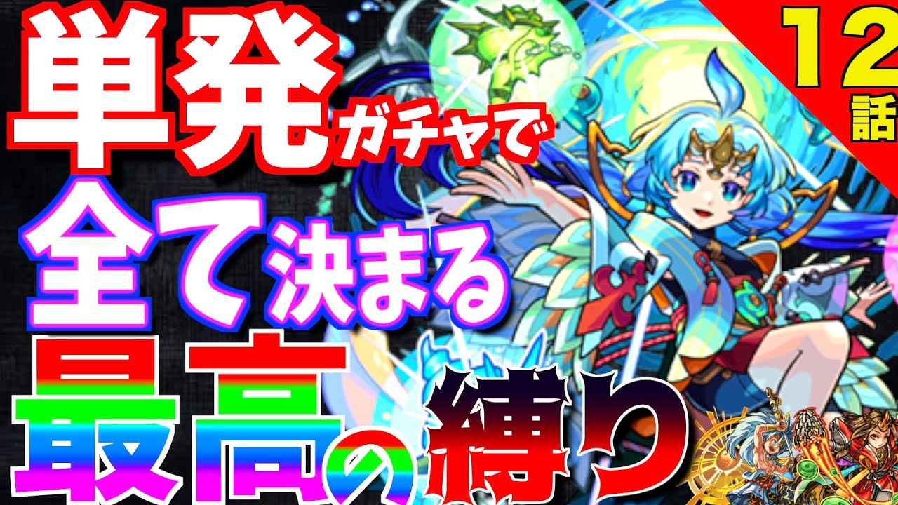 パズドラ 井上桃太 | 著者 | 小学館
