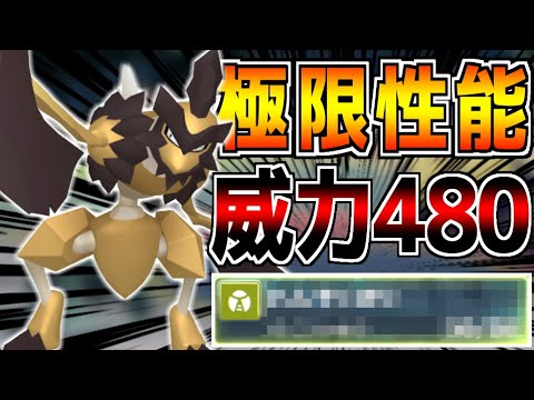 究極のロマン技を採用したAボタン連打型『バサギリ』の火力が異次元すぎる【ポケットモンスター スカーレット・バイオレット】