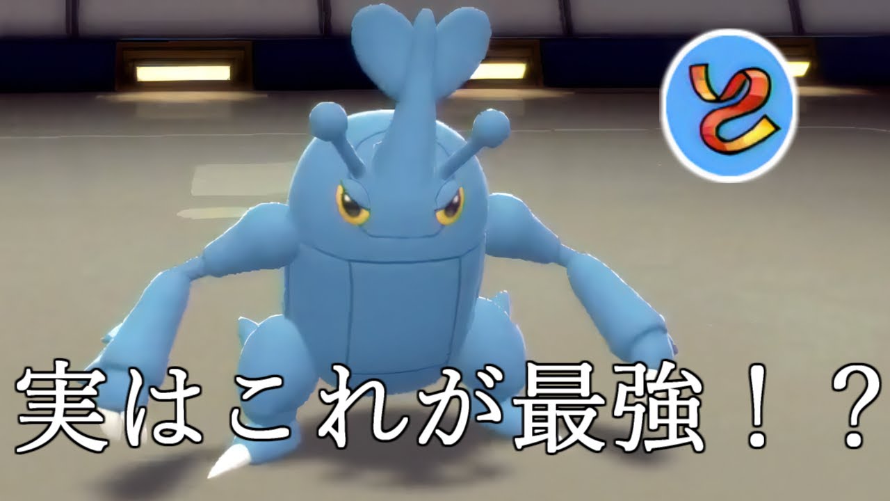 【ポケモンBDSP】抜き性能に対面性能が加わったこのヘラクロスが最高に使いやすいです【ダイパリメイク】