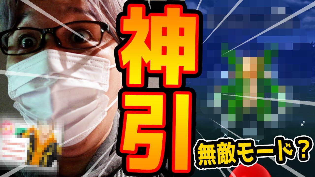 えっ!?!?!?!?!?!?!?【ポケモンGO】