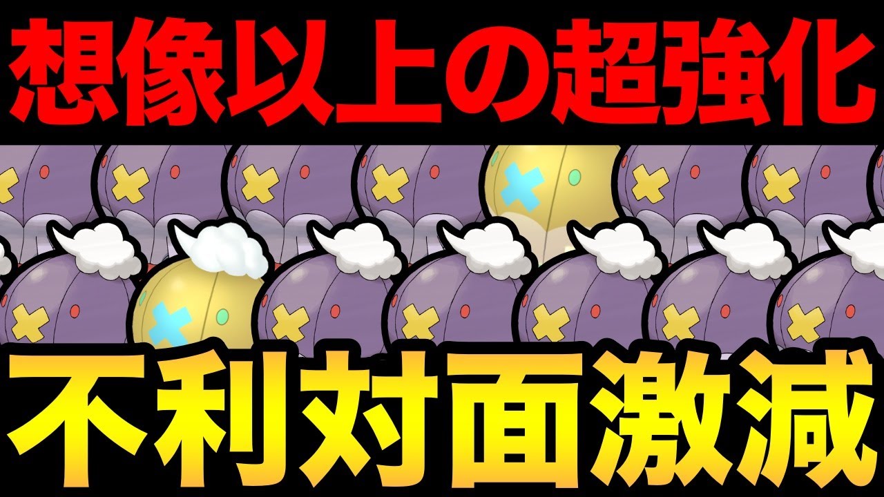 え？それ勝てるの？不利対面を返り討ちにする化け物！〇〇に勝てるのやばいだろ！【 ポケモンGO 】【 GOバトルリーグ 】【 GBL 】【 スーパーリーグ 】