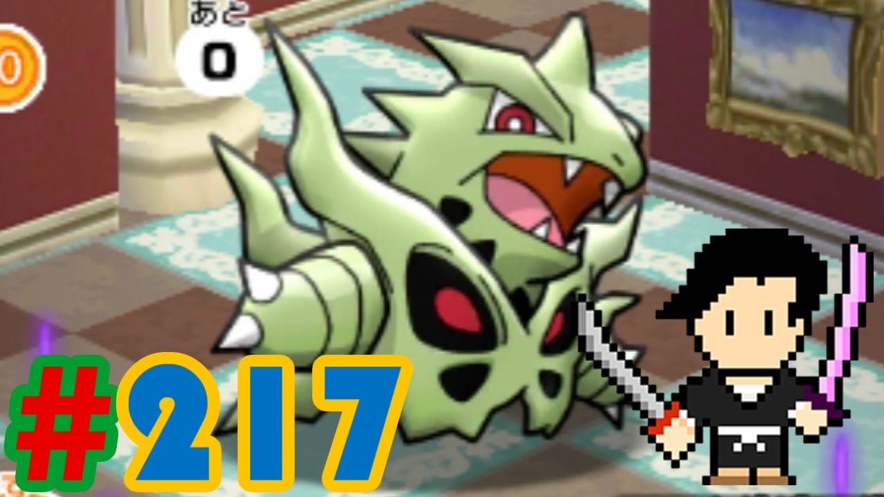 Pokémon Shuffle-ポケとる- #217 Mega Tyranitar, Frillish, Eevee-メガバンギラス・プルリル・イーブイ- stage etc.