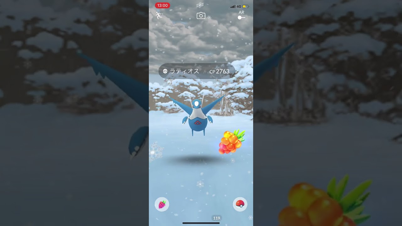 ポケモンGO野生のラティオス発見