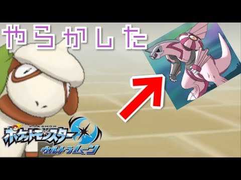 【ポケモンUSUM】ドーブルを愛でる動画【ウルトラサン・ウルトラムーン】