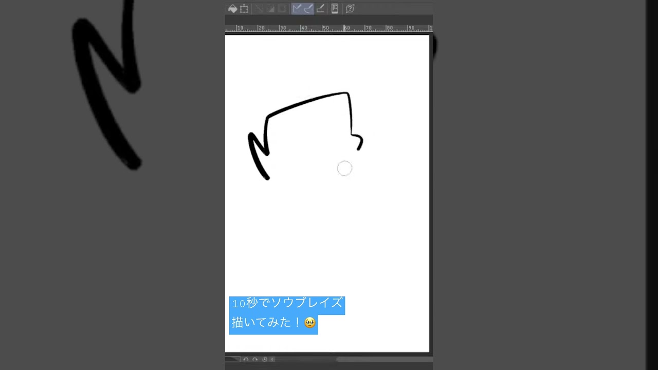 10秒ポケモンシリーズ２９「ソウブレイズ」 #shorts #short #ポケモン #ポケモンsv #pokemon #イラスト #イラストメイキング #お絵描き#ポケモンカード