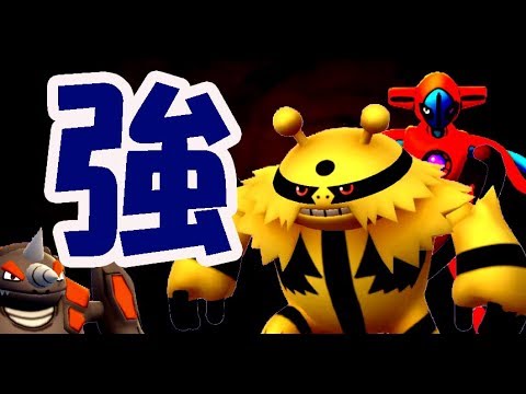 【ポケモンGO】エレキブル進化！規模がすごすぎた。ドサイドンは現うちスト最強？【強化版デオキシスゲッチャレ】