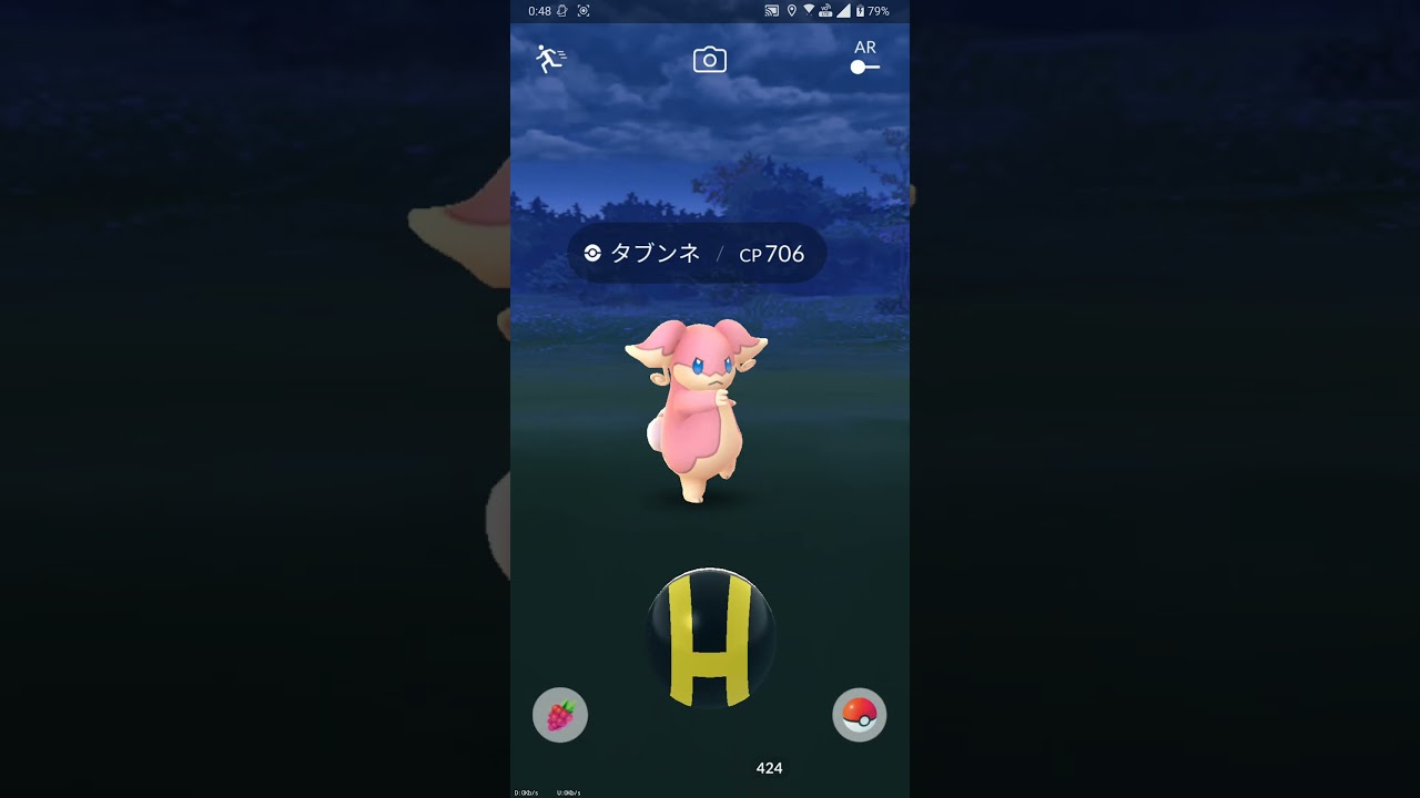 【ポケGO 2023】139：大発見！「264回目：タブンネ」(星の砂3000+パイルのみ5個)