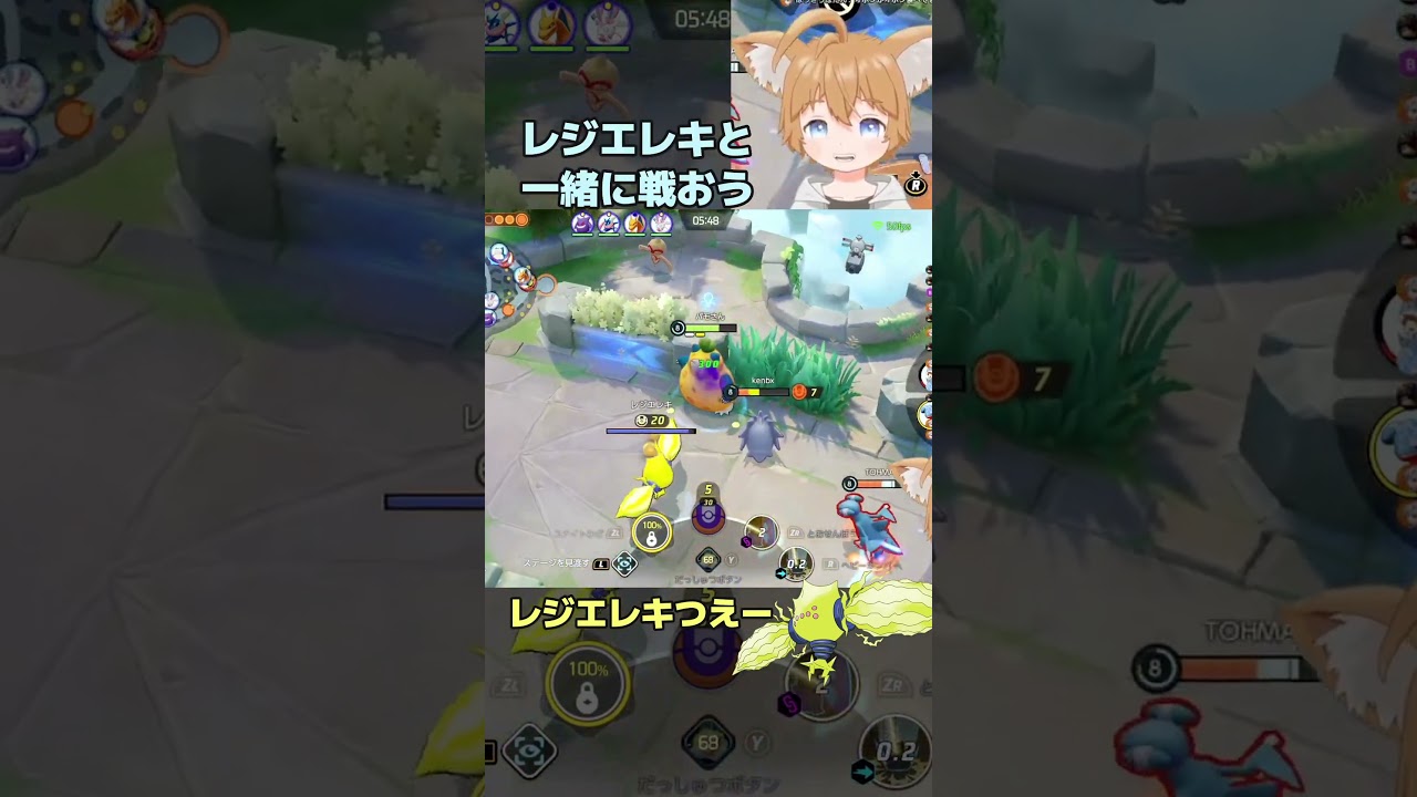 【ポケモンユナイト】レジエレキにbot達を蹂躙して頂いた #Shorts