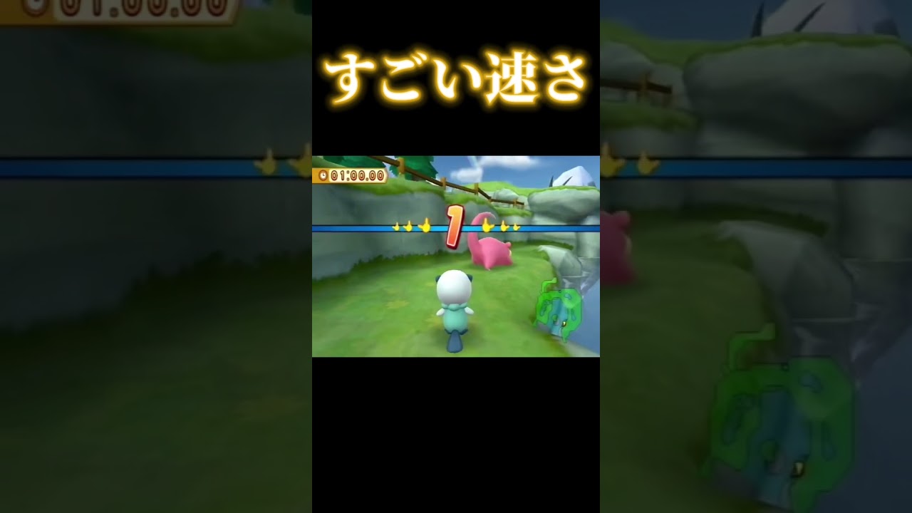 ヤドン #shorts #pokemon #pokémon #ポケモン #ポケパーク2 #wii #game #ポケットモンスター
