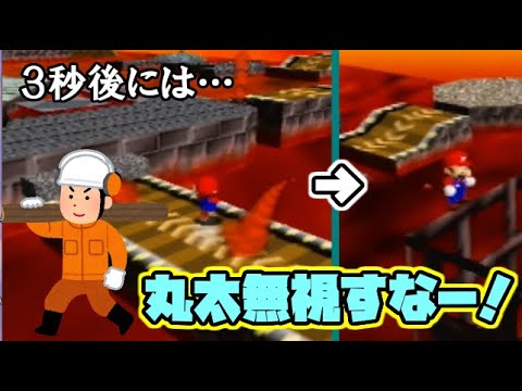 【サイホーン＃とは】意外と簡単！？丸太は捨て置く【16枚RTA技解説】