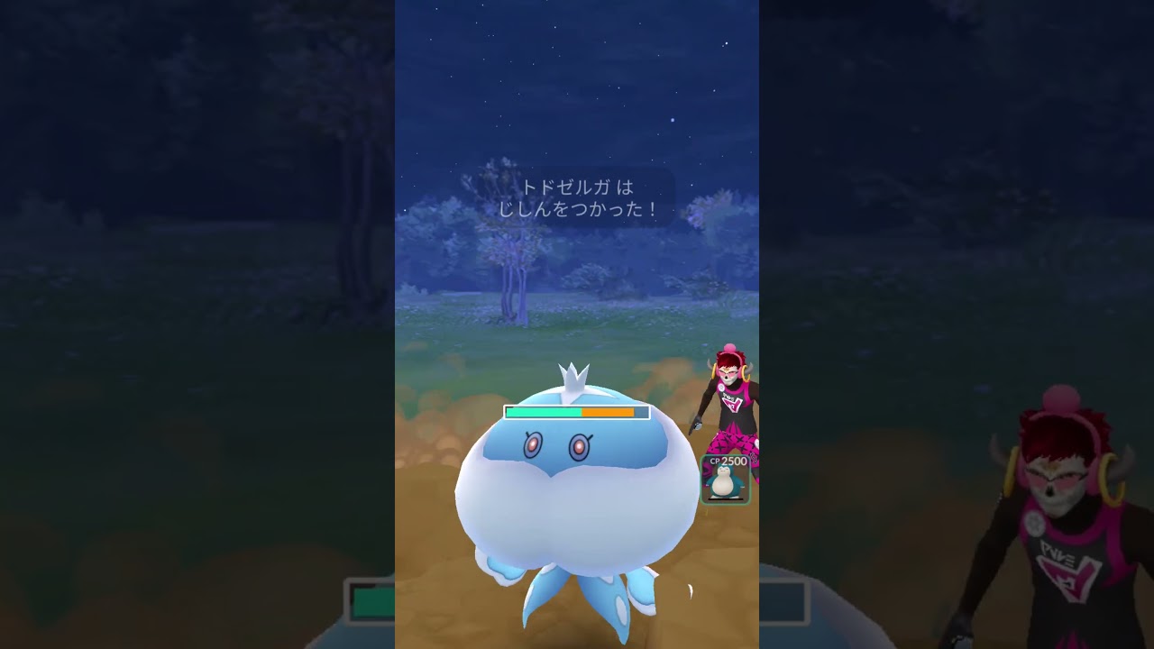 【HL】仲間のために体を張るカビゴン　#shorts