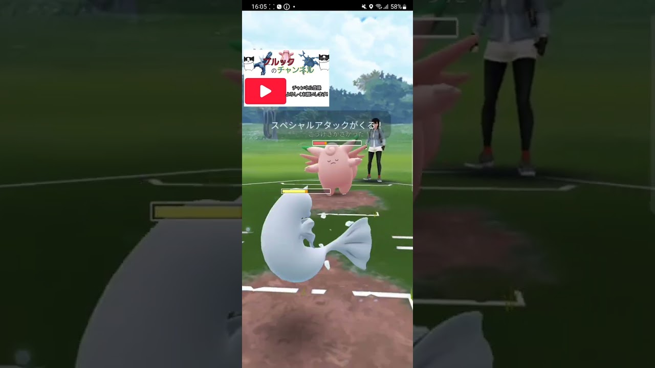 【ポケモンGO】ラグラージvsサンドパン❗【GOバトルリーグ】【ブルックGO】 #shorts