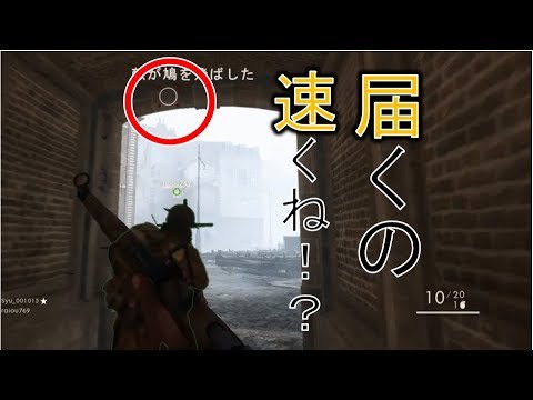 #36 【BF1 マルチ】初ウォー・ピジョン