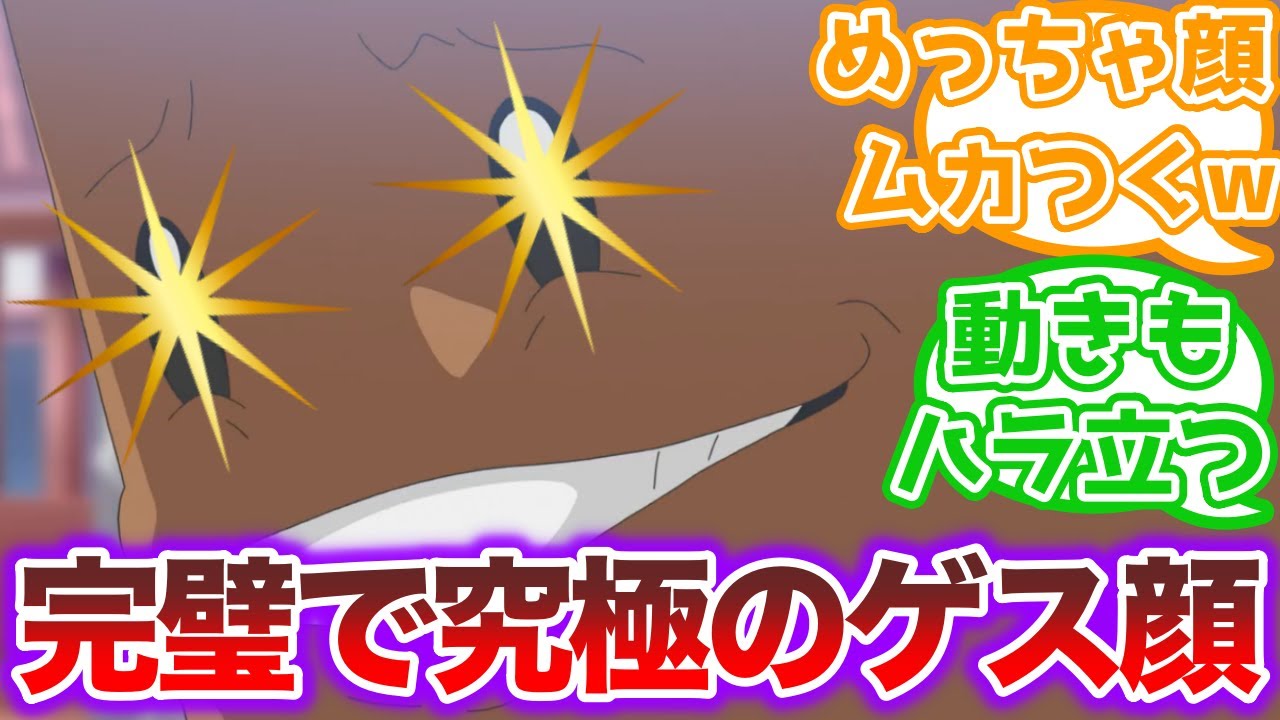 【アニポケ10話】ウソッキーの"ちょうはつ"がアヴァンギャルドすぎると話題【ポケモン反応集】
