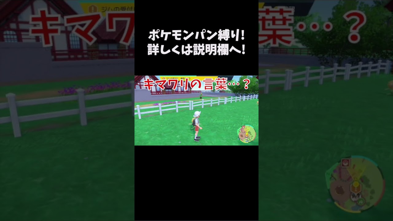 【ポケモンSV】小ネタ　ジムテスト後にキマワリに話しかけると…【ポケモンスカーレットバイオレット】【女性実況】