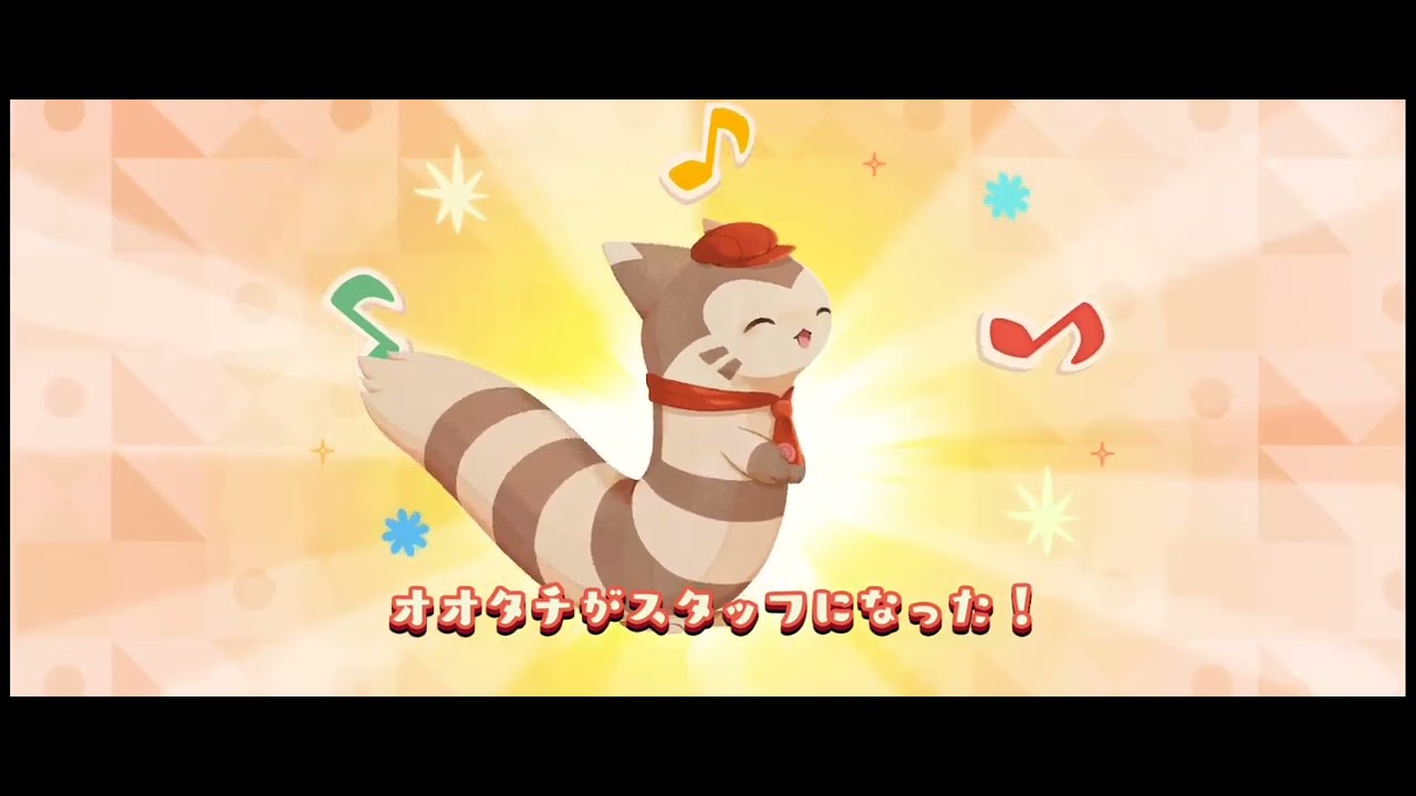 【ポケまぜ】するり！オオタチ 来店、加入、イベント終了シーン