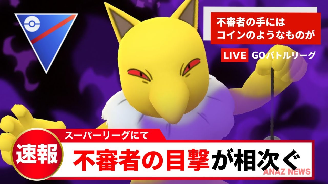 この環境下でシャドウスリーパー使うの楽しすぎるwww